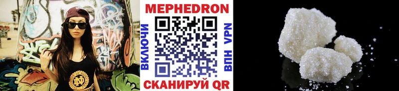 Купить закладку Гашиш  КОКАИН  Мефедрон  АМФЕТАМИН  Марихуана  Героин  СОЛЬ  Коряжма