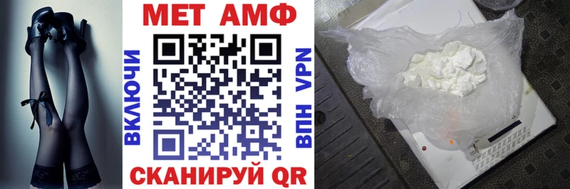 АМФ 97% Купить где Коряжма