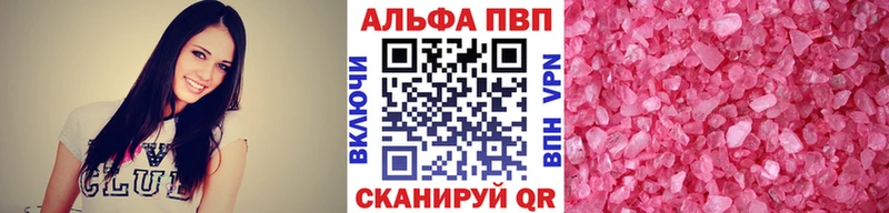 Купить  Коряжма  A PVP СК КРИС 