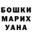MDMA молли Ainura Abdirzakova