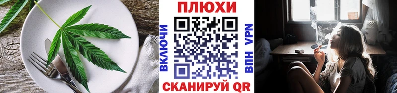 Купить где  Коряжма  Печенье с ТГК конопля 