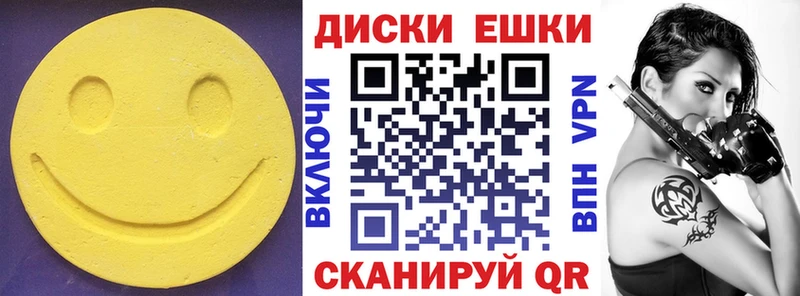 Купить  Коряжма  Ecstasy TESLA 