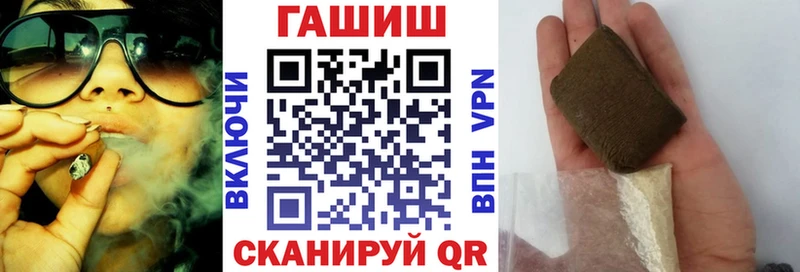 Купить где  Коряжма  Гашиш Изолятор 