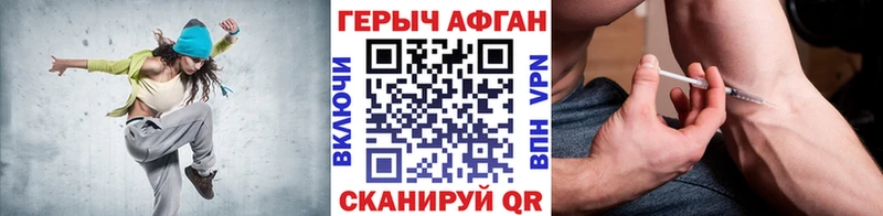 Купить закладки  Коряжма  ГЕРОИН гречка 