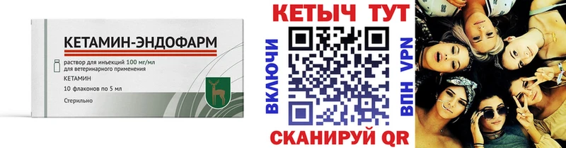 Купить  Коряжма  Кетамин ketamine 