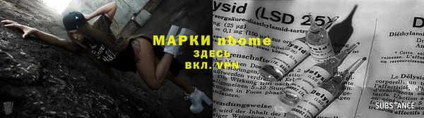 мефедрон VHQ Богородицк