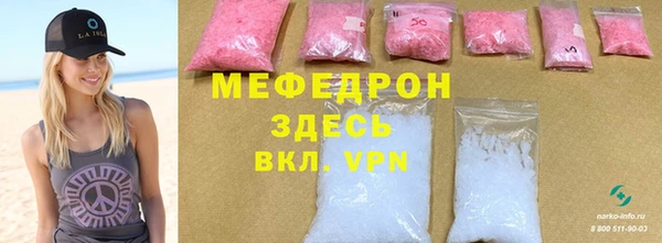 мефедрон VHQ Богородицк
