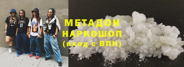 герыч Богородск