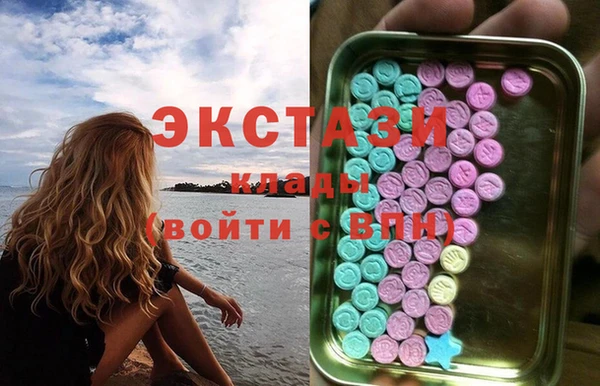 герыч Богородск