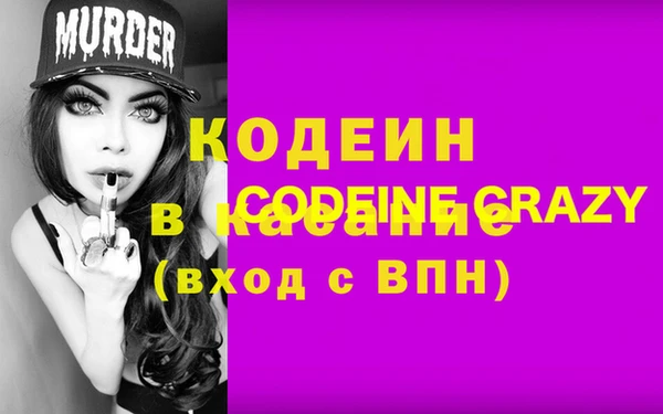 мефедрон VHQ Богородицк