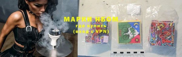 гашишное масло Бугульма