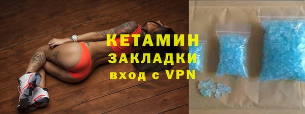 мефедрон VHQ Богородицк