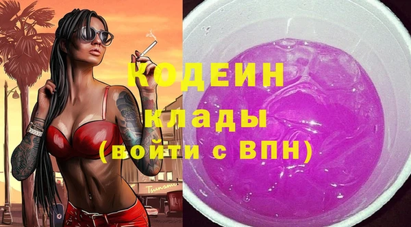 гашишное масло Бугульма