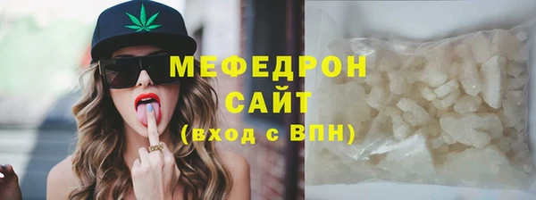 герыч Бородино