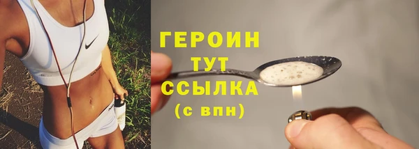 герыч Богородск