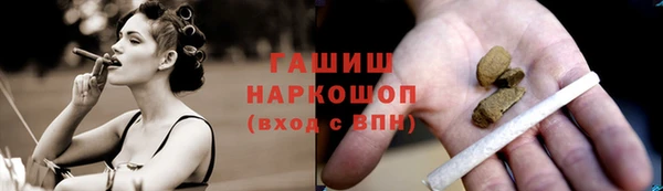 герыч Богородск