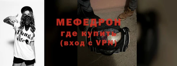 герыч Богородск