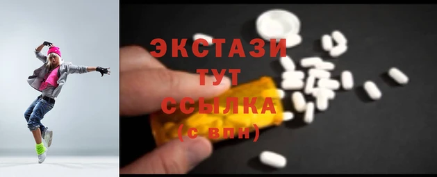 мефедрон VHQ Богородицк