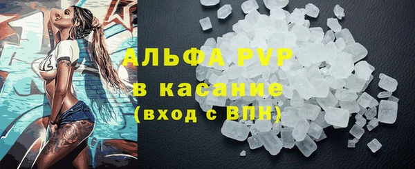 герыч Богородск