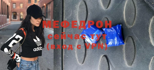 мефедрон VHQ Богородицк