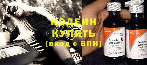 мефедрон VHQ Богородицк
