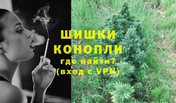 мефедрон VHQ Богородицк