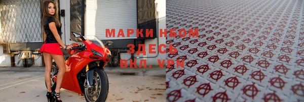 герыч Бородино