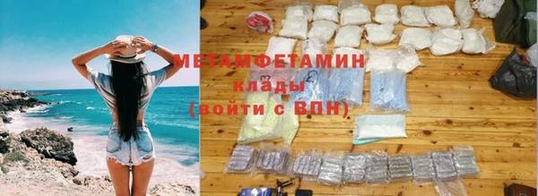 мефедрон VHQ Богородицк