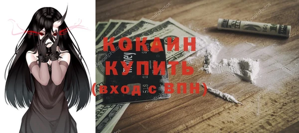 мефедрон VHQ Богородицк