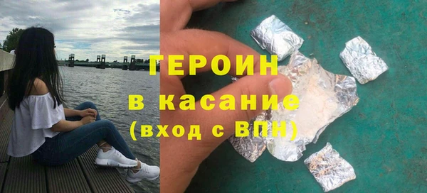 мефедрон VHQ Богородицк