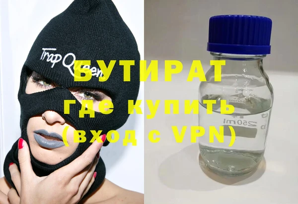 мефедрон VHQ Богородицк