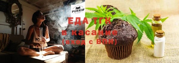винт Бронницы