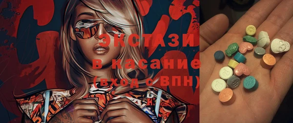 мефедрон VHQ Богородицк