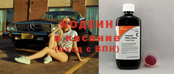 герыч Богородск