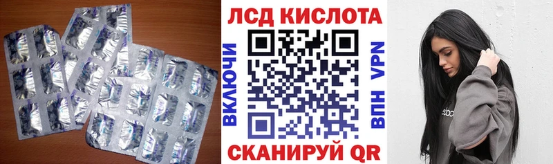 Купить  Коряжма  ЛСД экстази кислота 