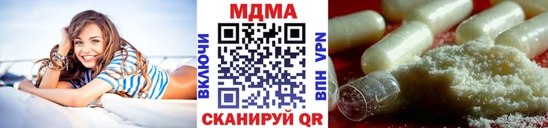 Купить где  Коряжма  MDMA VHQ 