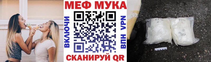 Купить где  Коряжма  МЯУ-МЯУ мяу мяу 
