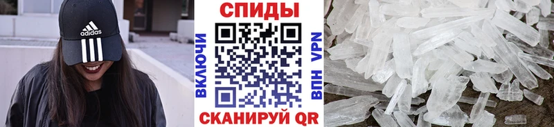Метамфетамин кристалл  Купить  Коряжма 