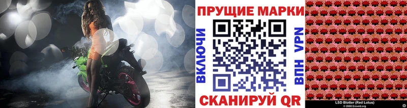 Купить где  Коряжма  Марки 25I-NBOMe 1,5мг 