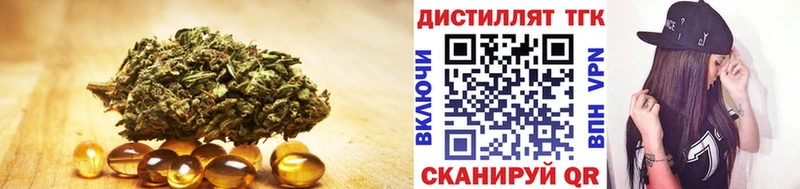 ТГК Wax  Купить  Коряжма 